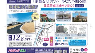 3 東和町誌（山口県）　8冊+1冊【送料込み】 大垣市中川町2丁目（商談中） | 三興開発株式会社